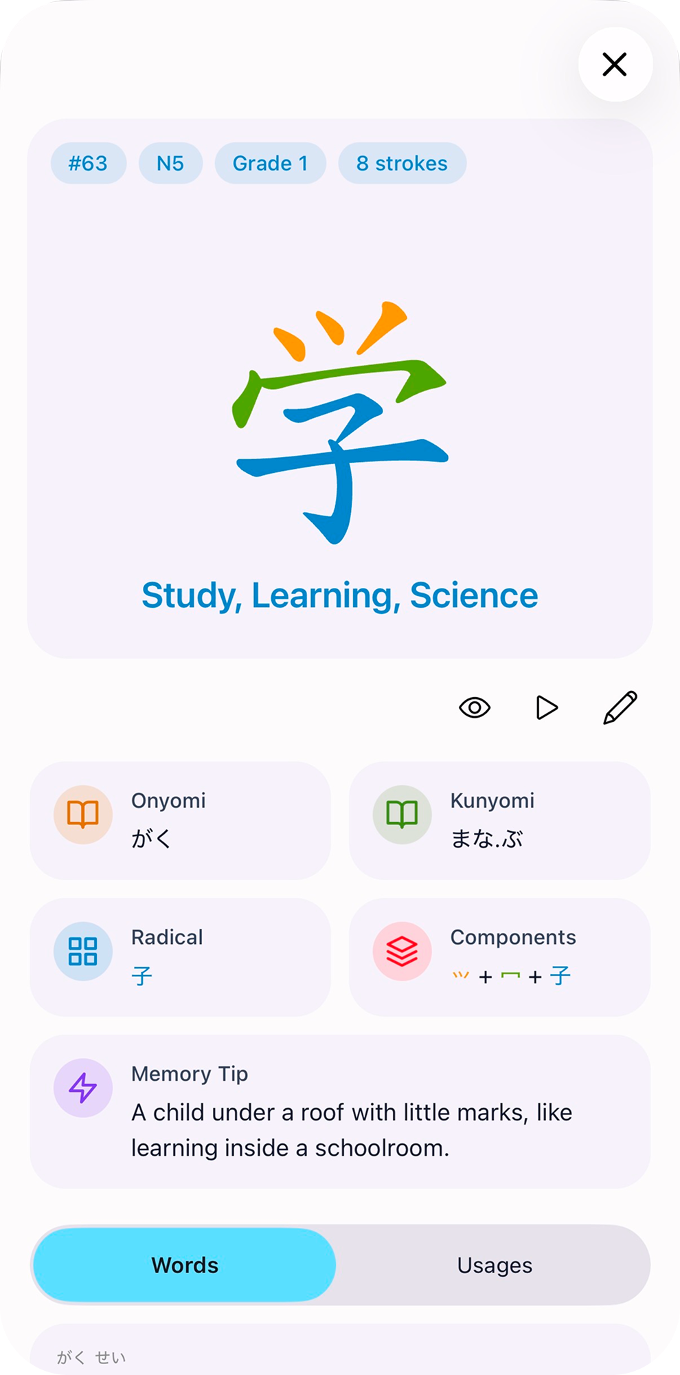 understand every kanji